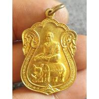 ราคา m i - 167 เหรียญหลวงพ่อสัมฤทธิ์ วัดถ้ำแฝด กาญจนบุรี ราคาแบ่งปัน (25773127666)