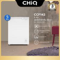 ราคา LOCAL789 CHiQ ตู้แช่แข็งแบบฝาทึบ ขนาด 5Q รุ่น CCF142 สีขาว ร้านอยู่ในไทย (27385597987)