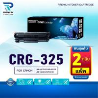 ราคา (PACK2) หมึกเทียบเท่า CRG325/325(BK)/325/325BK For Canon Printer MF3010/LBP6000/6030/6030W (CE285A) (28026542218)