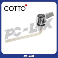 ราคา COTTO ชุดมือกดน้ำ รุ่น S251 (25694316730)