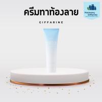 ราคา ครีมทาท้องลาย STRETCH MARK CREAM GIFFARINE ครีมป้องกันท้องลาย ป้องกันขาลาย คนท้องทาได้ (40268404130)