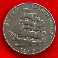 ราคา เหรียญโปแลนด์ Poland 20 zlotych ปี 1980 เหรียญ​ต่างประเทศ เหรียญที่ระลึก (24563246461)