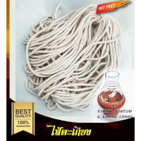 ราคา ไส้ตะเกียง ไส้ตะเกียงดินเผา สำหรับโคมไฟ ตะเกียงดินเผาโคมแก้ว สร้างบรรยากาศ ตะเกียงน้ำมันพืช ตะเกียงดินเผาลานนา (23487608806)