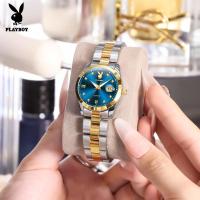 ราคา PLAYBOY นาฬกาข้อมือผู้หญิง กันนํา100% สายสเตนเลส นา ฬิกาผู้หญิง'สีขาว สีศา ทอง'เงิน แฟชั่น 3503 (29019508951)