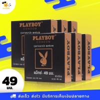ราคา ถุงยางอนามัย 49 Playboy Match ถุงยางเพลย์บอย แม็ทซ์ ผิวเรียบ ฟิตกระชับ ขนาด 49 mm. (6 กล่อง) 18 ชิ้น (2545299597)