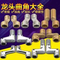 ราคา ก๊อกน้ําฝักบัวเท้าโค้งสแตนเลสพร้อมชุดฝักบัวในครัวเรือนทองแดงทั้งหมดโค้งเท้ายาว20251111 (57701175275)