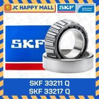 ราคา SKF 33211/Q SKF 33212/Q SKF 33213/Q SKF 33214/Q SKF 33215/Q SKF 33216/Q SKF 33217/Q ตลับลูกปืนเม็ดเรียว เตเปอร์ แท้100% (22164054410)
