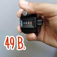 ราคา เครื่องนับจำนวน แบบกด นับตัวเลขได้ 4 หลัก สูงสุด 9999 manual counter นับเลข นับจำนวน บทสวดมนต์ (23413047822)