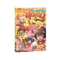 ราคา Learning Station - หนังสือลา ฟลอร่า ประเทศฉันสุดยอด Special (ฉบับการ์ตูน) (3885260157)