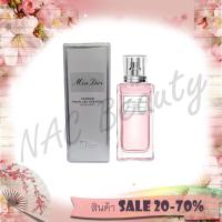 ราคา ป้ายไทย_ของแท้100%_น้ำหอมฉีดผม_Dior Miss Dior Parfum Hair Mist 30 ml (13910423864)