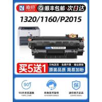 ราคา เหมาะสําหรับ HP P2015 Selenium Drum 1320 53a q5949a P2015D M272727 ตลับหมึกเครื่องพิมพ์ Q753A 1160 P3390DN 2014 ตลับหมึก (42024891857)