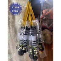ราคา มาลัยสีดำ พวงมาลัยสีดำ มาลัยไหว้ราหู พวงมาลัยงานศพ (15164940795)