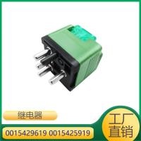 ราคา 0015429619 0015425919เหมาะสําหรับรีเลย์ Mercedes-Benz 190CES SL 280 220 W124 (41314346056)