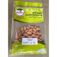 ราคา #อัลมอนด์เม็ด (ดิบ) #ถั่วอัลมอนด์ดิบ 100% 100 กรัม - 200 กรัม #Almond 100 g.- 200 g. คัดเกรดพิเศษ ราคาถูก (16904272567)