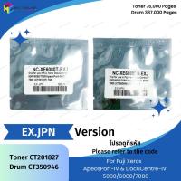 ราคา ชิปหมึก ชิปดรัม Chip for Fuji Xerox (IV) 5080/6080/7080 (40602440694)
