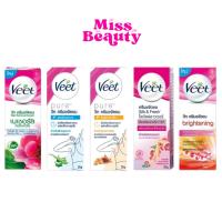 ราคา (หลอด) Veet Hair Removal Cream วีท ครีมขจัดขน ทุกสูตร 25 กรัม (3008353903)