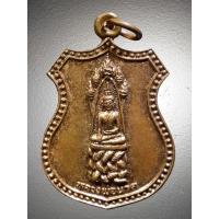 ราคา  เหรียญหลวงพ่อนาค วัดเกาะเกตุวาริการาม อำเภอกุมภวาปี จังหวัดอุดรธานี (17601977006)