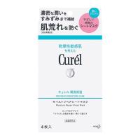 ราคา [ถูกสุด] Curel Intensive Moisture Care Repair Sheet Mask 4 แผ่น มาสก์หน้า ของแท้จากญี่ปุ่น (20579314793)