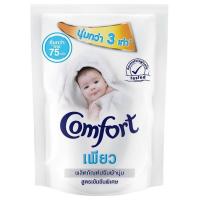 ราคา Comfort น้ำยาปรับผ้านุ่ม คอมฟอร์ท เพียว ขนาด 580/600ml สูตรเข้มข้นพิเศษ ชนิดเติม (7040902506)