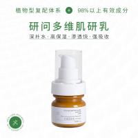 ราคา วิจัยถาม Multi-Vitamin Hada Labo Lotion 40ml Aromatherapy Pure Lotion Essence Essential Oil Water Lotion Moisturizing Locking Water Brightening Skin Tone 11.11 (52201168134)