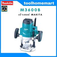 ราคา เร้าเตอร์ / เครื่องเซาะร่อง Maktec mt362 >M3600B เครื่องเร้าเตอร์ 1/2" 1,650W มาแทน (2535232382)