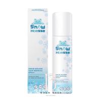 ราคา ส่งถูก-ส่งไว Snow Mousse Hair Removal Spray สโนว์มูส กำจัดขน​ (100ml.) (20927503121)