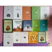 ราคา (24 เล่ม)หนังสือสะสมของคุณนรินทร์ โอฬารกิจอนันต์ - วัดมูลค่าหุ้นด้วยตัวคุณเอง - ทฤษฎีเกม - ตลาดหุ้นไทย - ไอเดียการลงทุน (17692349970)