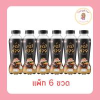 ราคา อีฟ น้ำเฉาก๊วย 350 มล. (แพ็ก 6 ขวด) (29640247663)