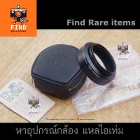 ราคา Pentax Takumar 50/1.4 hood Super Takumar 8e 49mm lens hood Takumar 55/1.8 Takumar 55/2 (15969825824)
