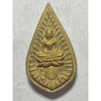 ราคา พระกสิณกลีบบัว หลวงพ่อพัฒน์ นารโท วัดใหม่พัฒนาราม จ.สุราษฎร์ธานี เนื้อทองเหลือง (45000119159)