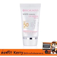 ราคา Rojukiss White Poreless Uv Aqua Serum SPF 50 PA+++ 30 ML. (1148879528)