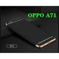 ราคา Case พร้อมส่ง OPPO A71 เคสออฟโป้ ประกบหัวท้าย เคสประกบ3ชิ้น เคสกันกระแทก สวยและบางมาก ส่งจากไทย (5151082006)