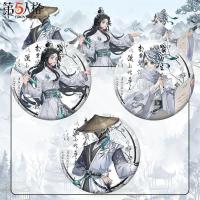 ราคา ตราบุคลิกภาพที่ห้า สัมผัสหมึกโบราณ ธุรกิจโบราณ Encoffiner Jack Bar Chirp สองมิติ Fantasy Valley สินค้าตราฟางที่ห้าสัมผัสหมึกโบราณกิจกรรมโดยบรรณาความค (44169377067)