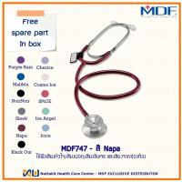 ราคา หูฟังทางการแพทย์ Stethoscope ยี่ห้อ MDF747 Dual head (19201883226)