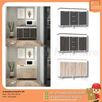 ราคา เคาน์เตอร์อเนกประสงค์ ขนาด 120 ซม. รุ่น K-120 | บิ๊กบูมเฟอร์นิเจอร์ (20183484446)