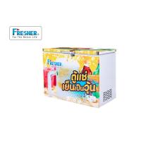 ราคา Fresher ตู้แช่เบียร์วุ้น FF-232SB (5528291262)