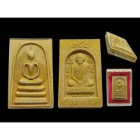 ราคา สมเด็จหลวงพ่อแพวัดพิกุลทอง รุ่นเสาร์ห้าฉลองอายุ93ปีฝังตะกรุดสองดอกมีหมายเลขกำกับหลวงพ่อแพวัดพิกุลทอง#วดพิกุลทองสิงห์บุรี (29183084277)