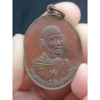 ราคา เหรียญหลวงปู่แย้ม ฐานยุตโต รุ่นแรก วัดสามง่าม จ.นครปฐม ปี 2516**เนื้อทองแดง (22577483137)