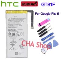 ราคา แบตเตอรี่ Google Pixel 5 Pixel5 GTB1F 4000MAh ของแท้แบต battery GTB1F 4000MAh. (43964788201)