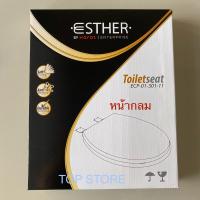 ราคา TOP STORE ฝารองนั่งหน้ากลม กันกระแทก SOFT CLOSED ECP-01-301-11 KARAT กะรัต TOILET SEAT (26703069785)