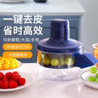 ราคา เครื่องปอกองุ่นผลไม้ในครัวเรือนอัตโนมัติปอกเปลือกไฟฟ้าเครื่องมือที่มีประโยชน์ผลไม้ผักเครื่องปอกสีเขียว (29842549275)