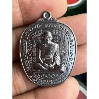 ราคา เหรียญหลวงพ่อรวยเนื้อทองแดงรมดำรุ่นขอให้รวยปี65 รับประกันพระแท้ 100% (15564595922)