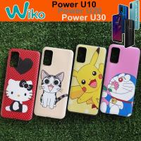 ราคา เคส ยาง TPU Case ลาย POKEMON ( คละลาย ) สำหรับ Wiko Power U30 / Wiko Power U20 / Wiko Power U10 (10900286055)