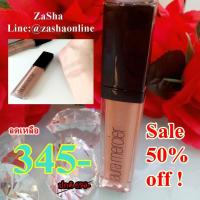 ราคา laura mercier buff eye basic (193155000)