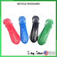 ราคา BMX MUDGUARD OLD SCHOOL จักรยาน MUDGUARD (22543404207)