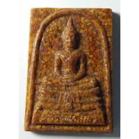 ราคา Antig 428/083 หลวงพ่อโสธร เนื้อกระเบื้องหลังคาโบสถ์ วัดโสธรวรารามวรวิหาร (24231563347)