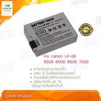 ราคา Camera BATTERY for CANON รุ่น LP-E8 แบตเตอรี่กล้อง Canon Battery for EOS 550D,600D,650D,700D (7458445035)