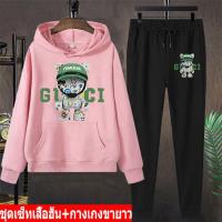 ราคา BK-1310-LONG+AA1310 ชุดเสฮู้ดกับกางเกงขายาว ลายเท่ๆ ใส่ได้ทั้งผู้หญิและผู้ชาย เนื้อผ้าโพลีเอสเตอร์ใส่สบาย (42824655266)