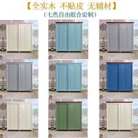 ราคา สไตล์เมดิเตอร์เรเนียนไม้เนื้อแข็งทั้งหมดประตูบานเลื่อนเด็กประตูบานเลื่อนห้องนอนประตูบานเลื่อนตู้เสื้อผ้าเฟอร์นิเจอร์ในครัวเรือนสีขาว (41622495919)