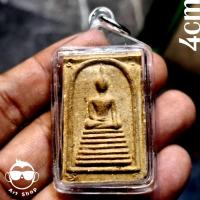 ราคา พระสมเด็จสะดุ้งกลับหลังรูปเหมือน หลวงปู่รักษ์ อายุ 66 ปี วัดน้อยแสงจันทร์ จ.สมุทรสงคราม (26770677378)